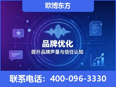 宁波-品牌数字认知资产